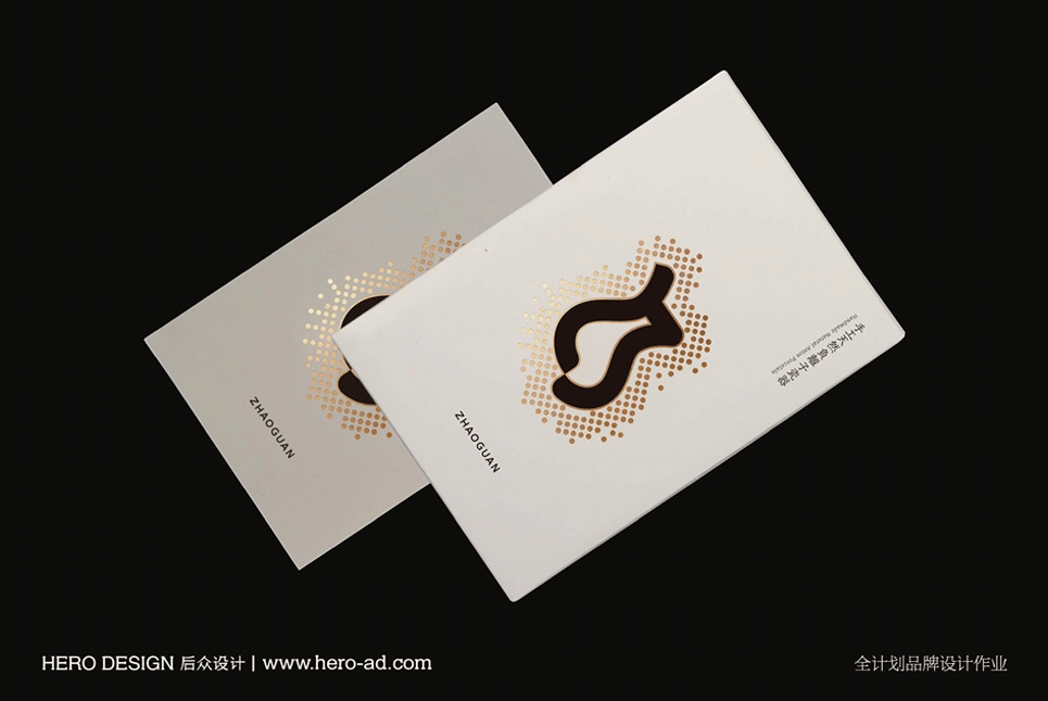 石家莊logo設(shè)計