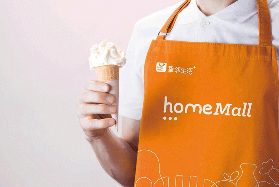 品牌設(shè)計(jì)