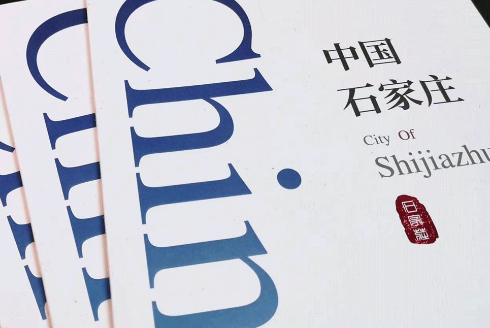 宣傳畫冊(cè)設(shè)計(jì)