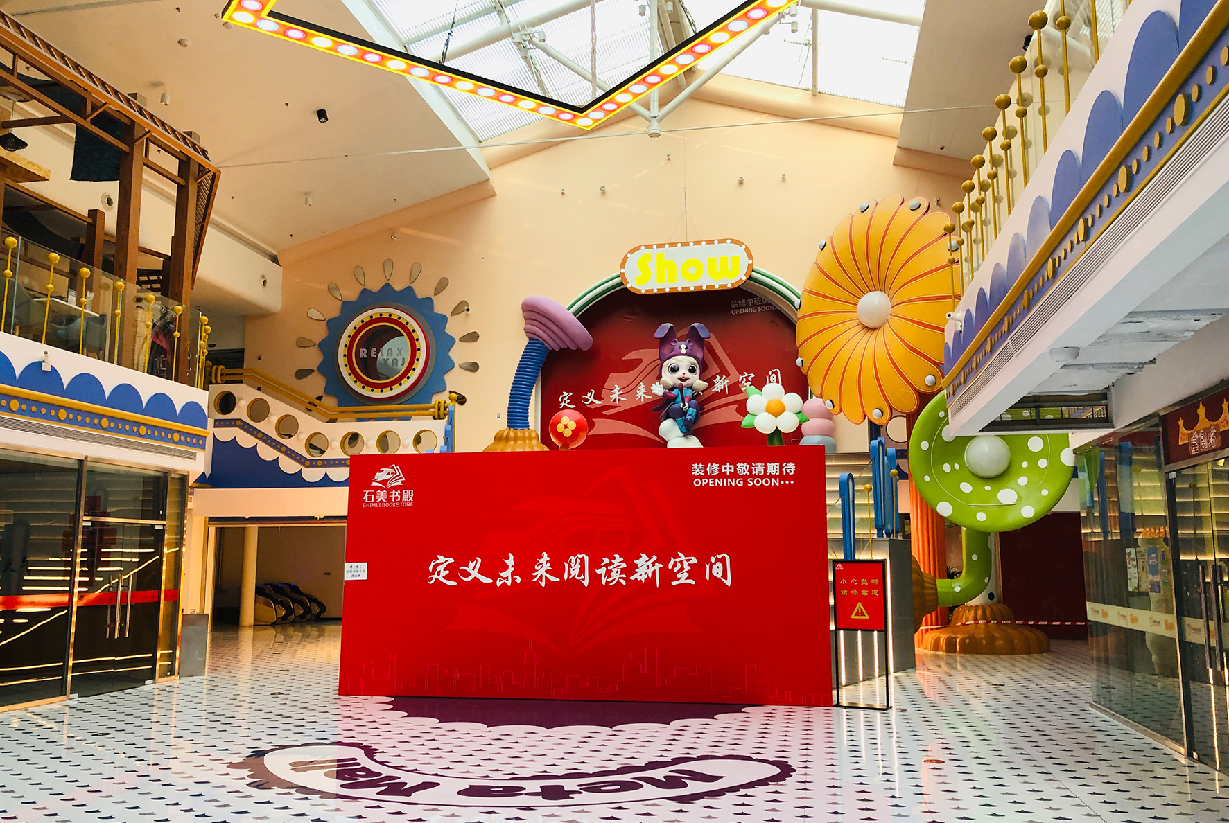 后眾品牌管理簽約石美書殿，以設(shè)計助力打造未來閱讀新空間