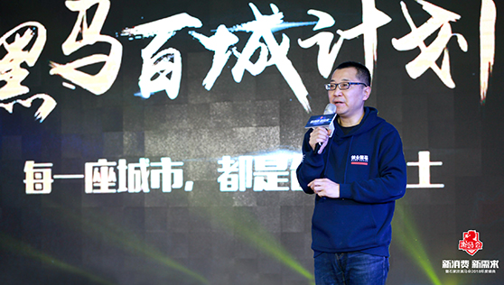 創(chuàng)業(yè)家副總裁，創(chuàng)業(yè)黑馬CEO 崔葆華